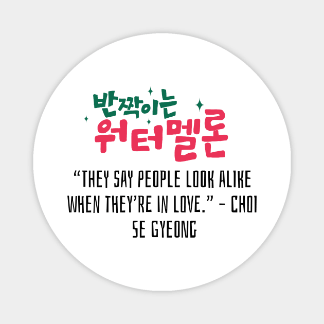Twinkling Watermelon Korean Drama Quote Magnet by ArtRaft Pro
